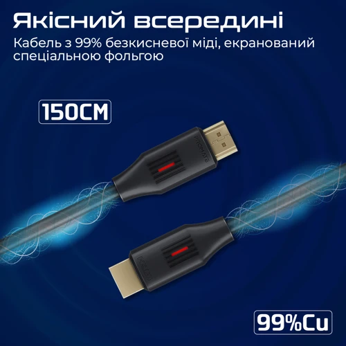 Кабель и переходник Promate ProLink HDMI - HDMI v.2.0 (M/M), 1.5 м, Black (prolink4k60-150)