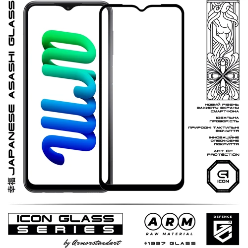Аксессуар для смартфона Armorstandart Tempered Glass Icon Black for Samsung A23 4G/A23 5G/M23/M33 5G (ARM61645): Цвет черный