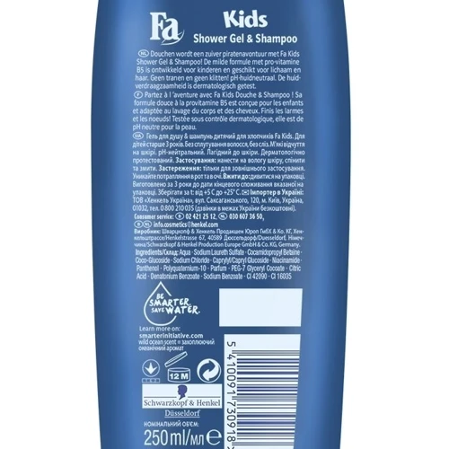 Fa Kids Гель-шампунь для душа для мальчиков Храбрый пират 250 ml: Назначение Очищение