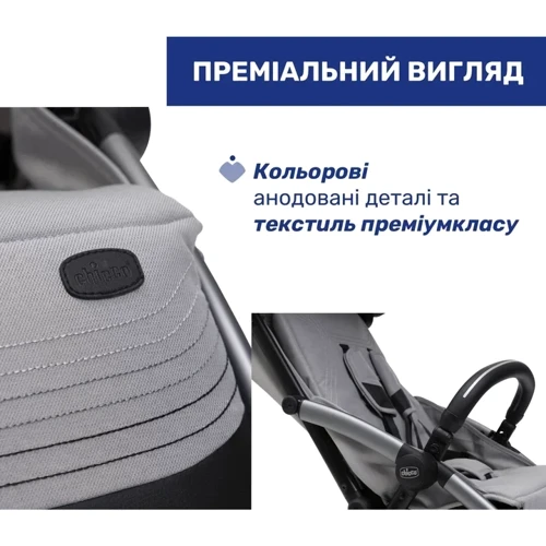 Прогулянкова коляска Chicco Goody XPlus світло-сіра (87040.84) (8058664173068): Матеріал коліс полиуретан