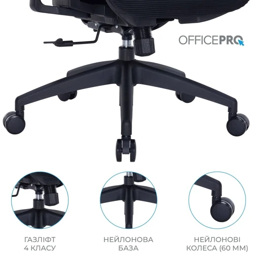 Кресло офисное OfficePro Atlas (OC630-B-B-B)