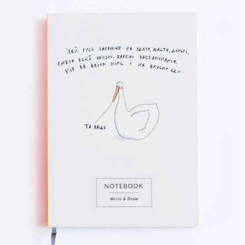 Блокнот Write & Draw Удачний