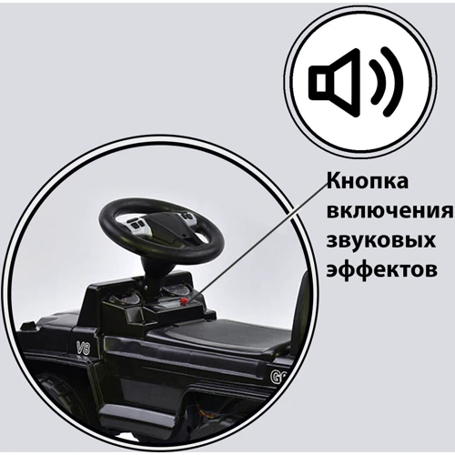 Машина-толокар V-10009 JOY (4) черный