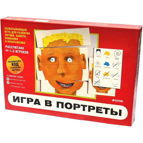 Игра в портреты
