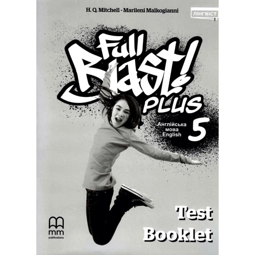 Full Blast Plus for Ukraine НУШ 5 Test Booklet