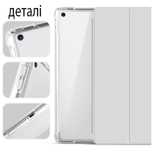 Аксессуар для iPad BeCover Case Book Soft TPU with Pencil mount Gray (707535) for iPad 10.2" (2019-2021): Тип аксессуара чехол