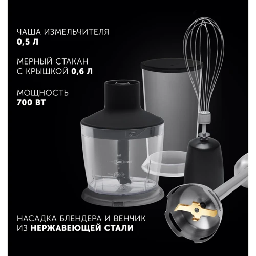 Блендер Polaris PHB 0745AL CordLess фото 11