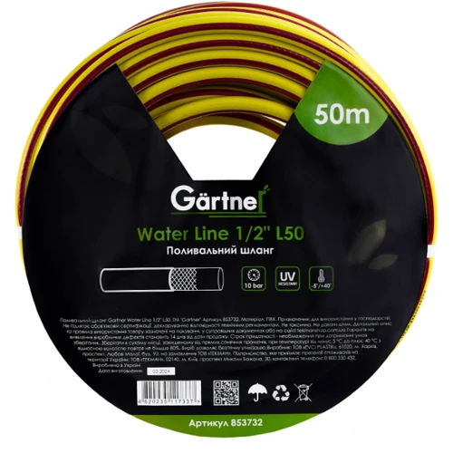 Шланг садовый Gartner Water line 1/2" L50
