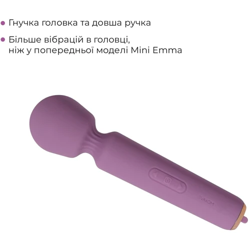 Интерактивный мини-вибромассажер Svakom Mini Emma Neo (5+1 режим, 10 уровней интенсивности)