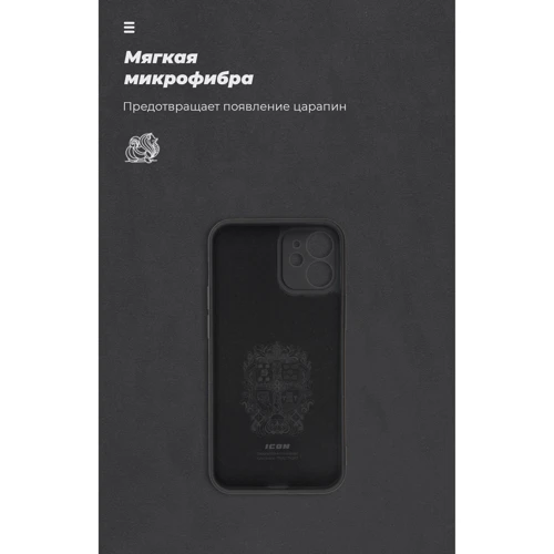 Чехол для iPhone ArmorStandart ICON Case Black (ARM57479) for iPhone 12 mini фото 5