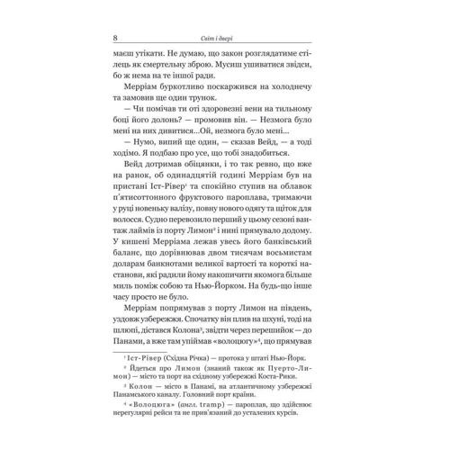 О. Генрі: Коловерті: Кількість сторінок 360