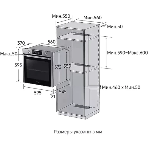 Духовой шкаф электрический Samsung NV75K5541RS: Объем, л 75