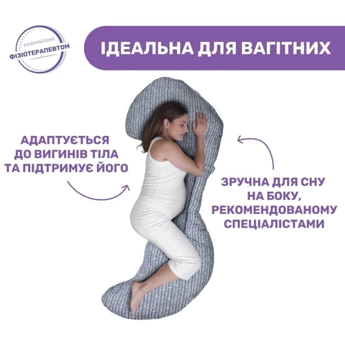 Подушка для беременных Chicco Boppy Total Body Pillow синяя (79923.82): Производитель Boppy