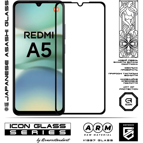 ArmorStandart Icon Tempered Glass Black for Xiaomi Redmi A5 4G / Poco C71 4G (ARM84704): Материал стекло