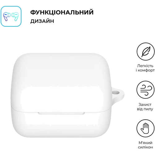 Чехол ArmorStandart Silicone Case White (ARM80458) for Sony INZONE Buds: Тип Чехол
