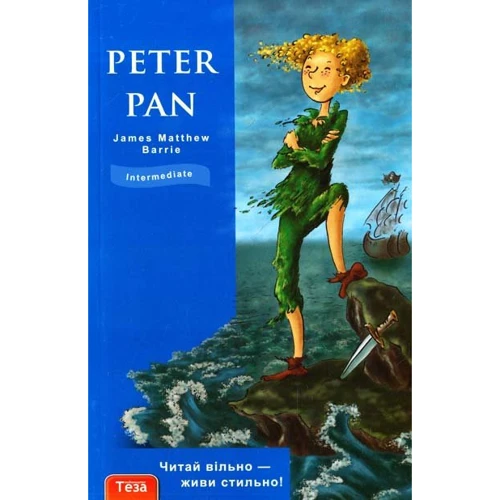 James Matthew Barrie: Peter Pan / Пітер Пен
