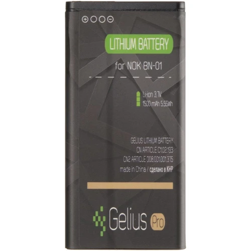 Аккумулятор Gelius Pro 1200 mAh for Nokia BN-01