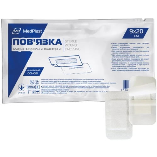 

Повязка для ран МР MedPlast стерильная 9x20 см