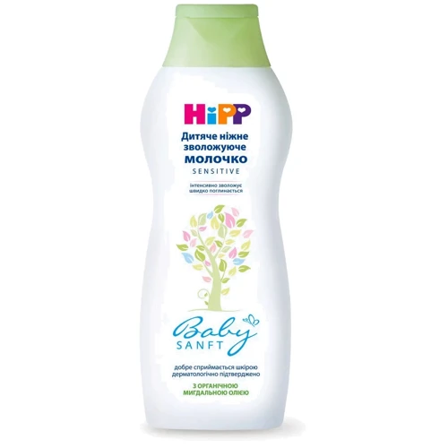 Молочко HiPP Babysanft нежное увлажнение 350 мл (3105463)