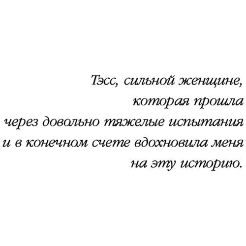 Пластмассовая магия: ISBN 978-5-04-097981-3