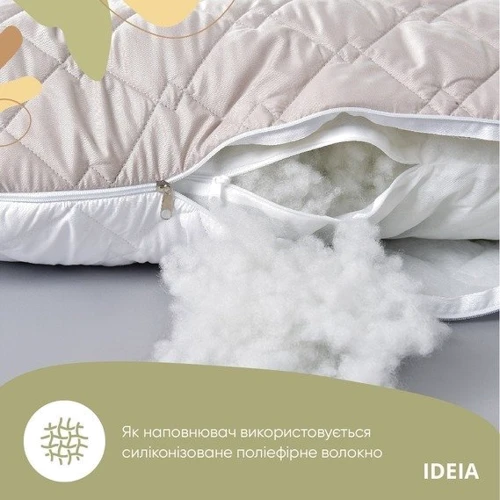 Подушка IDEIA U-shape П-подібна з наволочкою на блискавці 140х75х20 см (4820227286539): Матеріал чохла микрофибра