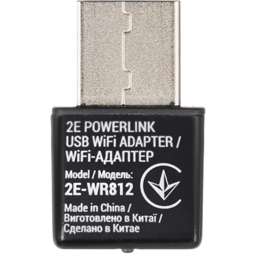 Адаптер Wi-Fi 2E PowerLink WR812 (2E-WR812): Максимальная скорость соединения 300 Мбит/с