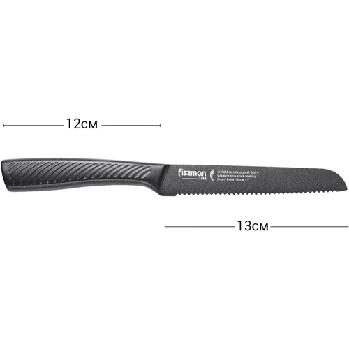 Нож Fissman SHINAI graphite для хлеба 13 см (2488): Для хлеба 13 см