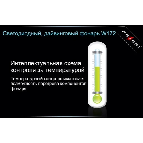 Фонарь Ferei W172 6xXM-L фото 9