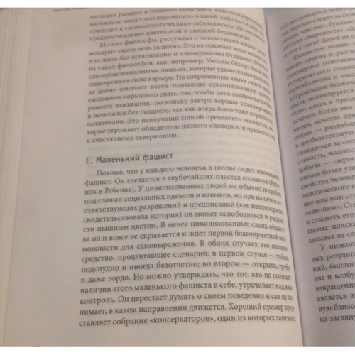 Ігри, в які грають люди. люди, які грають в ігри: Автор Ерік Берн