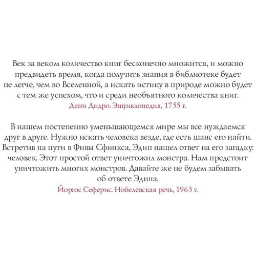 Каспар Хендерсон: Книга про самих неймовірних тварин. Бестіарій XXI століття: Кількість сторінок 528