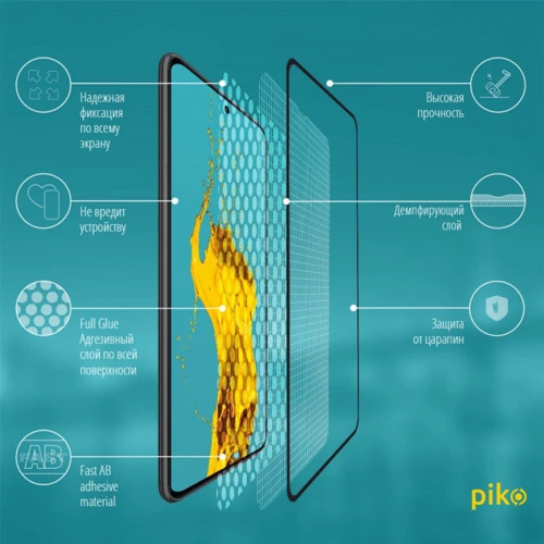 Аксесуар для смартфона Piko Tempered Glass Full Glue Black for Samsung G996 Galaxy S21 +: Тип захисне скло