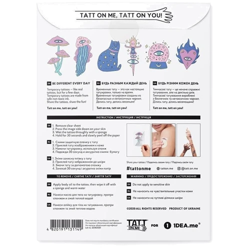 Временные татуировки TATTon.me Magic set (TSMagic) фото 2
