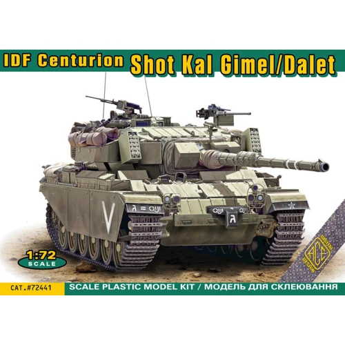 Танк ACE Shot Kal Gimel/Dalet IDF Centurion (израильская версия) (ACE72441)