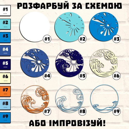 Дерев'яна картина-розмальовка Wortex Woods Пейзаж Сонце та Хвилі 1 30х30 (3DP30001)