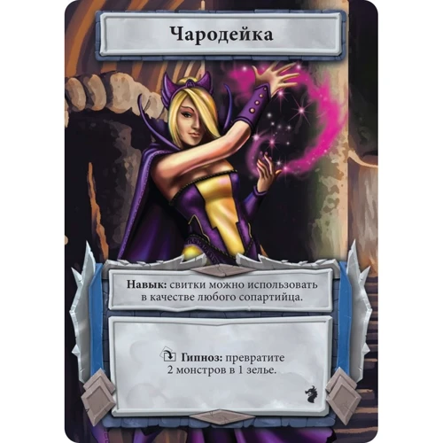 Настольная игра Hobby World Сундук приключений (1692): Вид логические