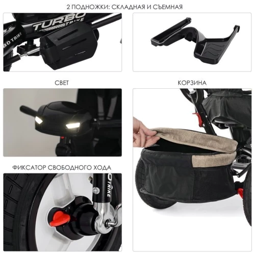 Велосипед Turbo Trike Len M 4060HA-7L Beige (M 4060HA): Тип Велосипед-коляска