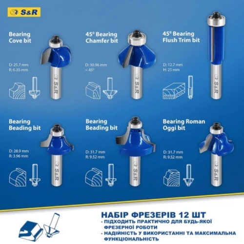 Набор фрез по дереву S&R Meister 12 шт. (216900012)