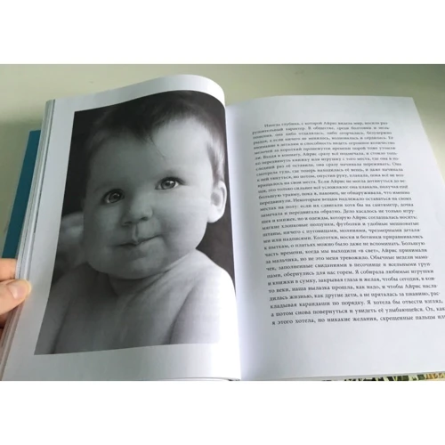 Арабелла Картер-Джонсон: Айріс Грейс. Історія особливою дівчинки і особливою кішки: Обкладинка Тверда