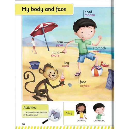 My first English Words+CD (Мої перші англійські слова) (Collins Ukrainian Dictionary First Words) (словник 4901910000): Жанр Учебники и пособия