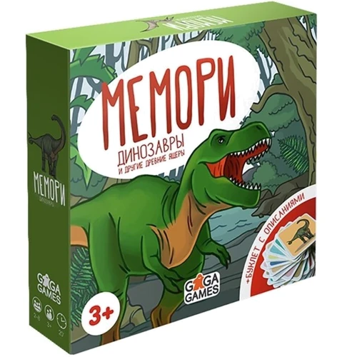 Настольная игра Gaga Мемори. Динозавры