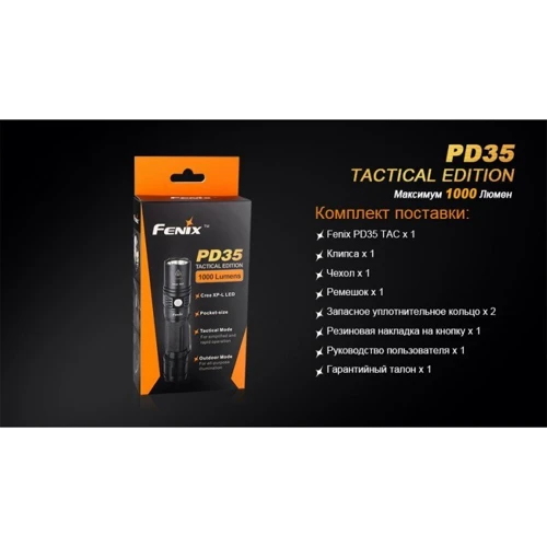 Ліхтар Fenix PD35 TAC XP-L фото 18