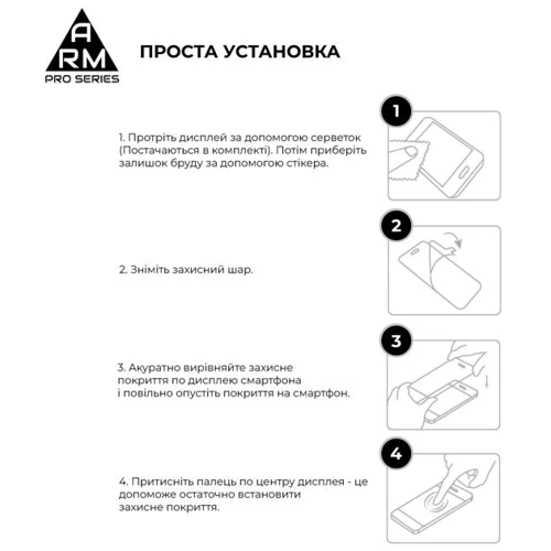 Аксессуар для смартфона ArmorStandart Tempered Glass Pro Black for TECNO Spark Go 2023 (BF7) (ARM67166) фото 5