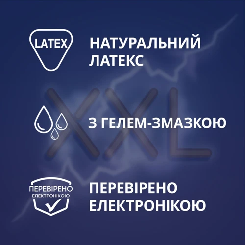 Презервативы латексные с силиконовой смазкой Contex №12 Extra Large