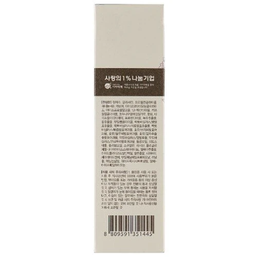 Enough 6 Grains Mixed Cereal Peeling Gel Пилинг-гель для лица 150 ml: Время применения Универсальный