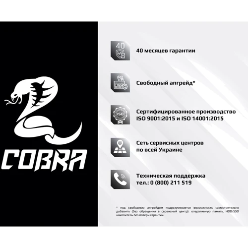 Персональный компьютер (ПК) COBRA Optimal (A34.16.H1S2.INT.466D): Процессор AMD Ryzen 5 3400G (3.7 - 4.2 ГГц)