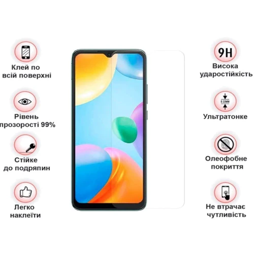 Аксесуар для смартфона BeCover Tempered Glass Clear for Xiaomi Redmi 10C / Poco C40 / Redmi 12C (708171): Тип захисне скло