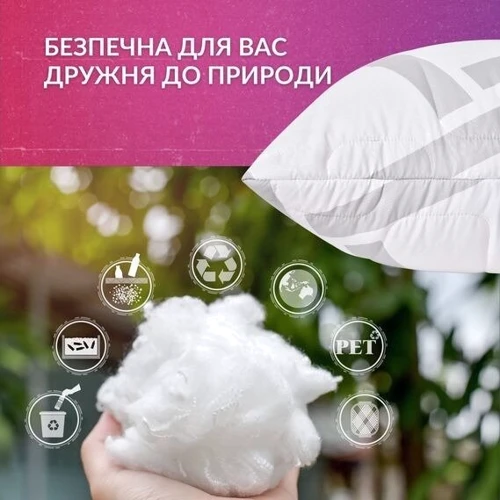 Подушка IDEIA Elegantly 50х70 см 2 шт (4820227287536) фото 12