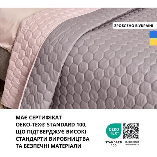 Покривало IDEIA Silhouette двостороннє беж 240х260 см (4820227287727)