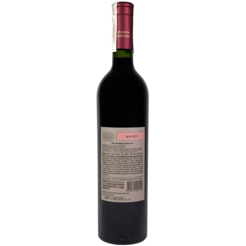 Вино Estancia Mendoza Malbec червоне сухе 0.75 л (FSH_7790314056116): Країна виробник Аргентина