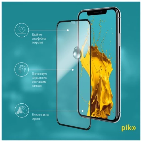 Захисне скло для iPhone Piko Tempered Glass Full Glue Black для iPhone 11 Pro: Тип аксесуара защитное стекло
